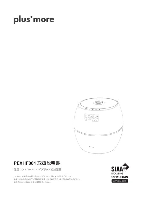 lifeonproducts PEXHF004